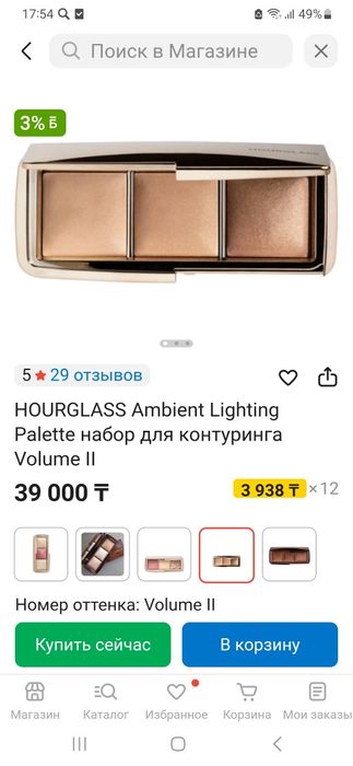 Косметика! Бронзер, румяна!!