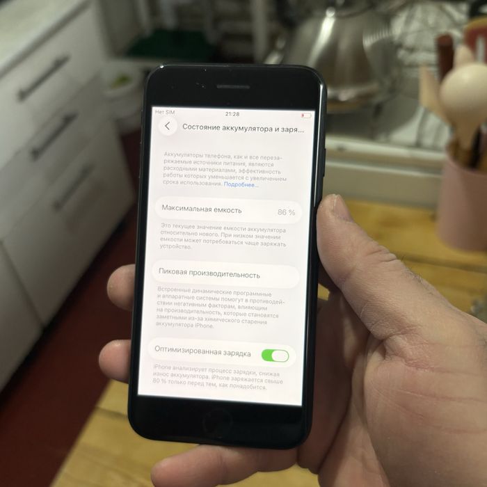 Айфон Se в идеале.