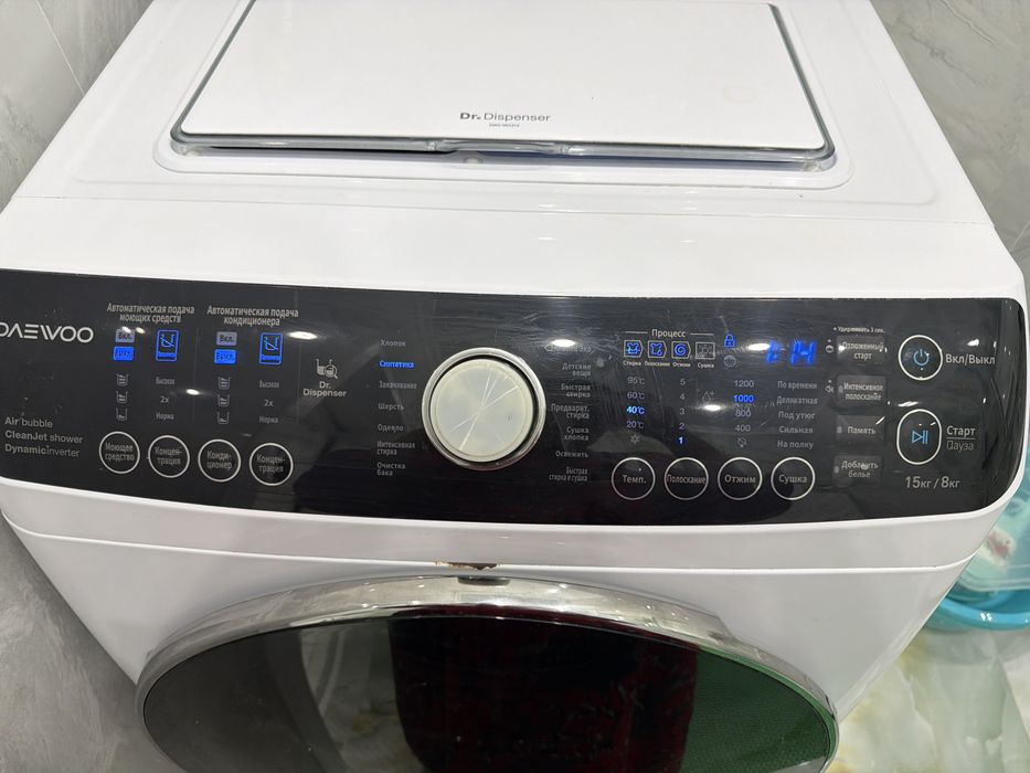 Стиральный машина