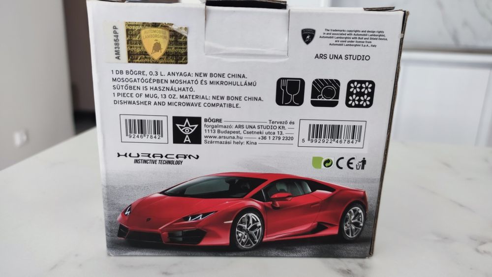 Порцеланова чаша - BÖGRE (automobili Lamborghini)