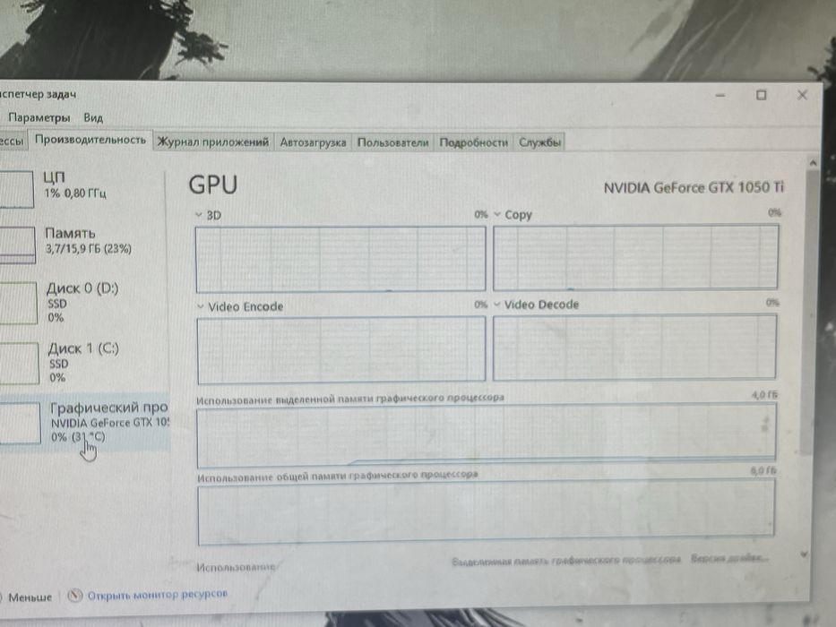 Продам игровой компьютер (ПК)