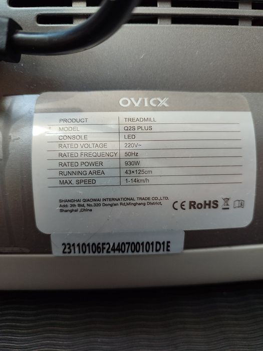 Бягаща пътека ovicx