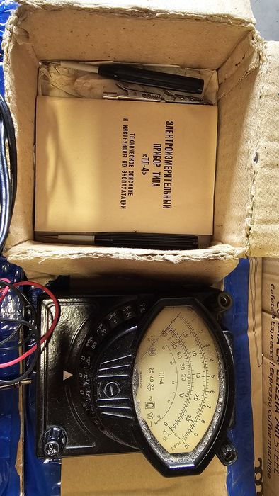 Стари социалистически уреди и съдове