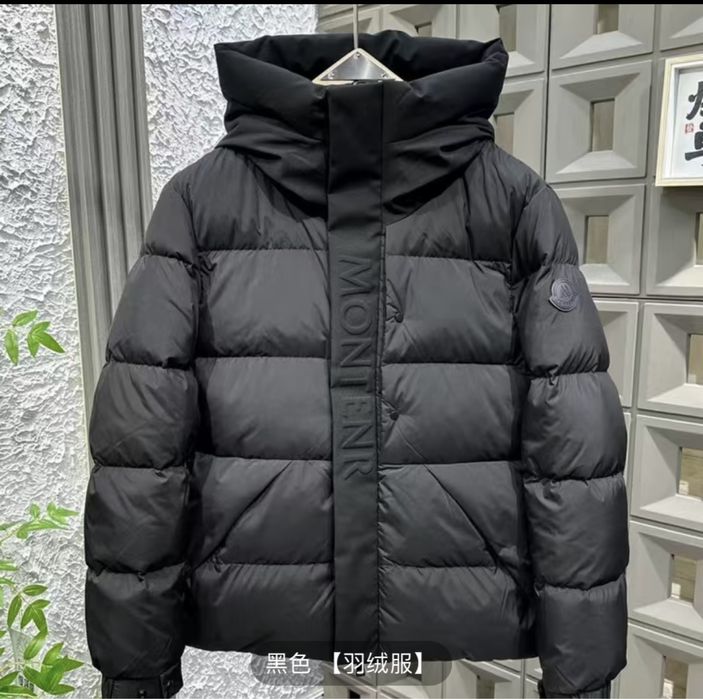 зимная куртка