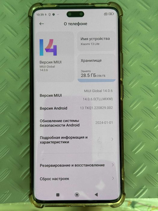 Телефон Xiaomi 13 Lite 256gb