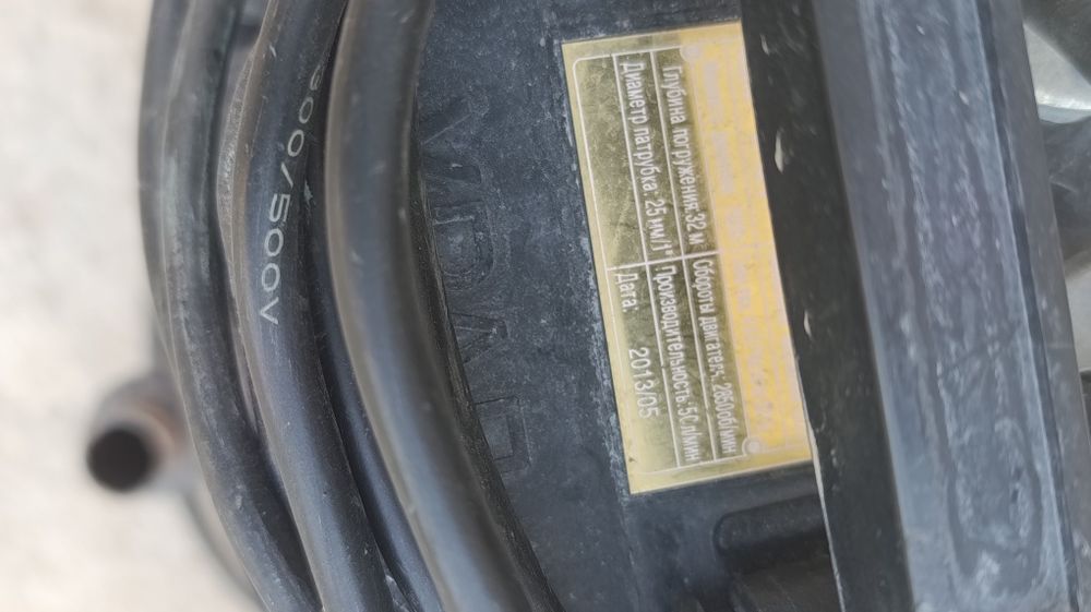 Продам погружной насос
