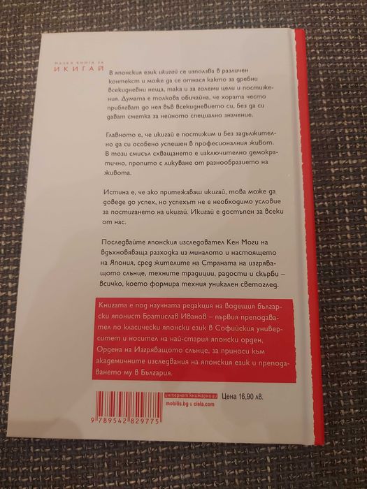 Продавам няколко различни книги