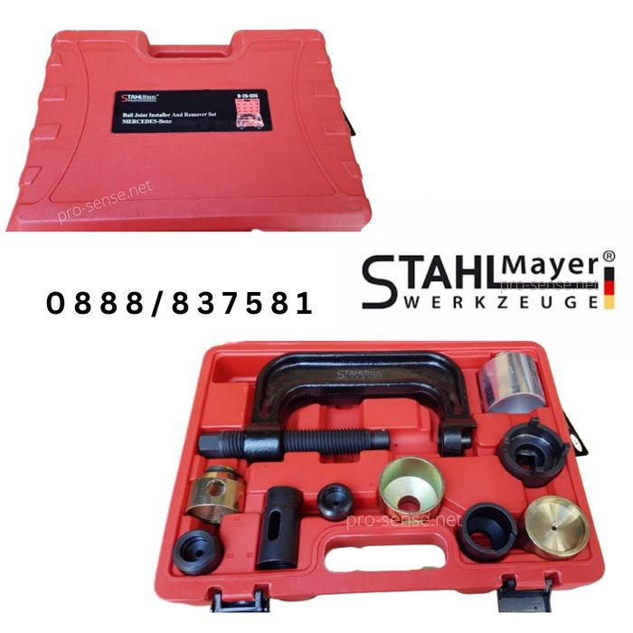 Скоба за ремонт на шарнири от носача MERCEDES 10 части StahlMayer