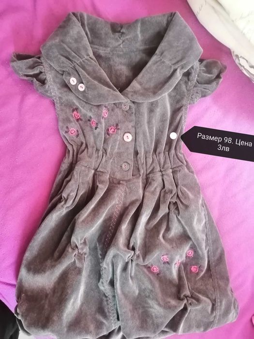 Дрехи за момиче от 86 до 98