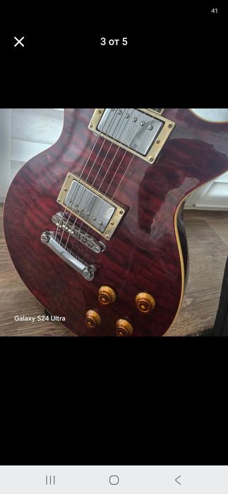 Epiphone Les Paul Standard