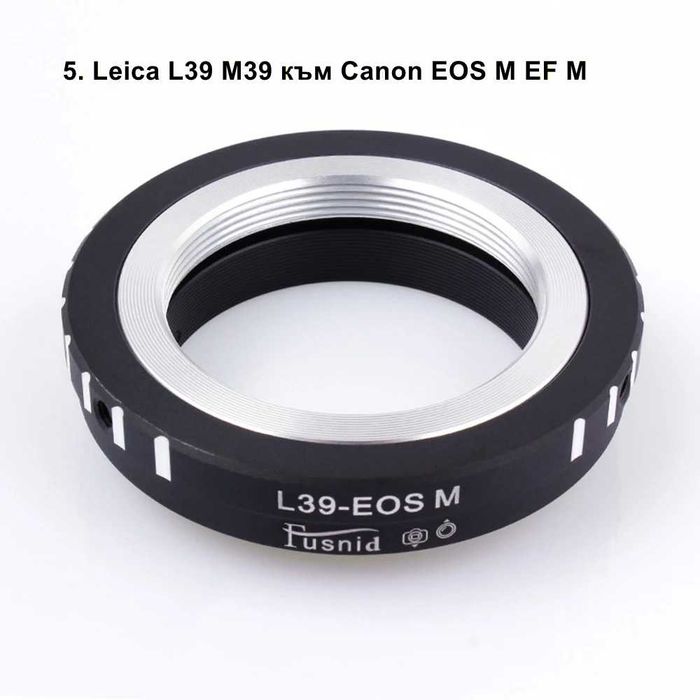 Преходник aдаптер за обектив Sony E Mount Canon Nikon M42 FD MD Micro 4/3 EOS M FOTGA