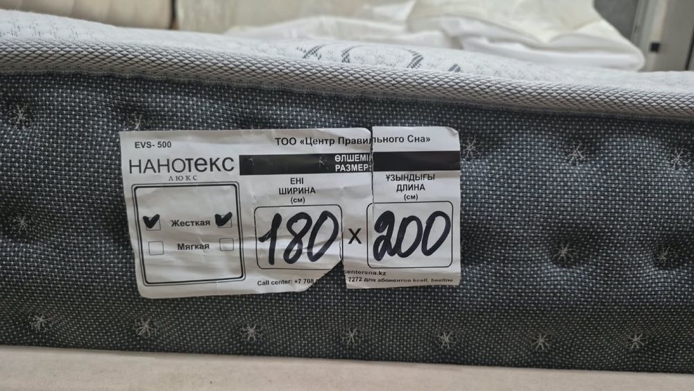 Кровать для спальни, продать срочно!
