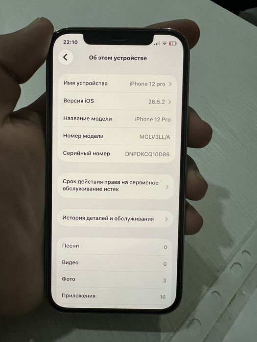 Iphone 12 pro 256 gb