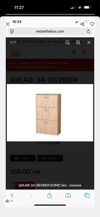 Обземеждане за детска стая или спалня