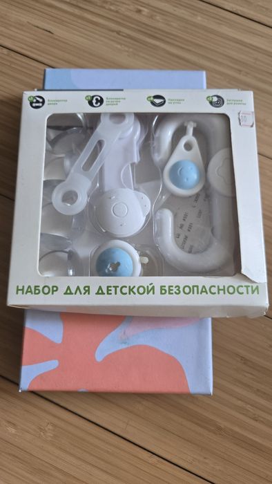 Набор для детской безопасности