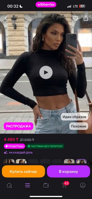 Продам женские вещи