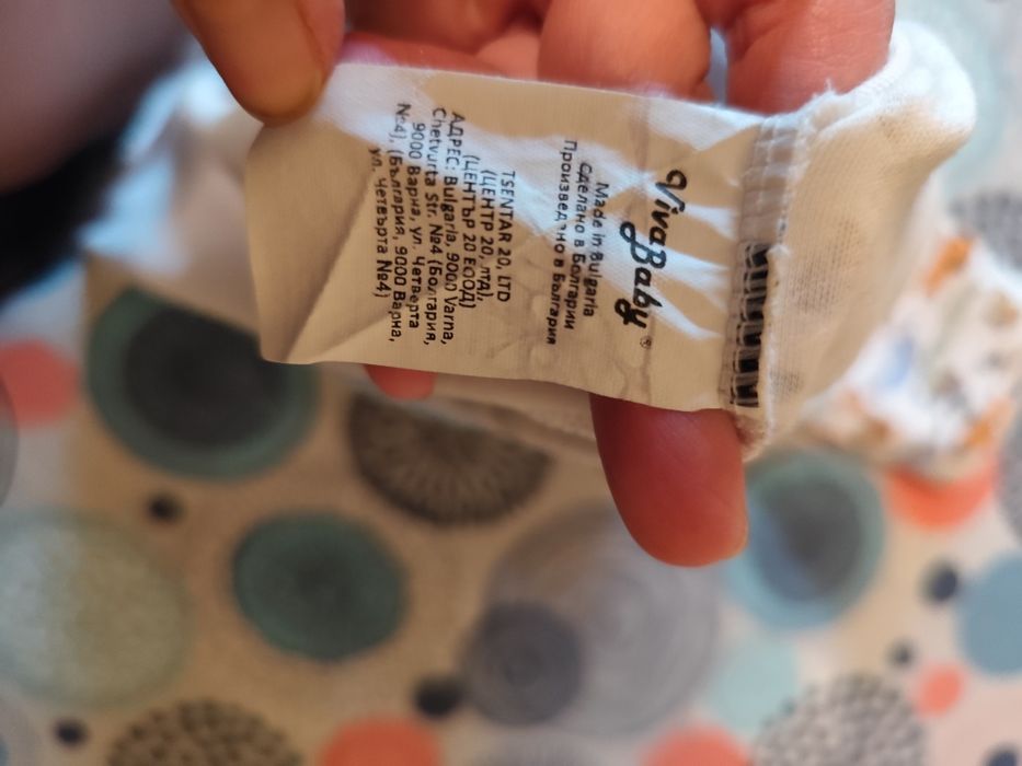 Лот от 3 гащеризона/ромпъра/пижами