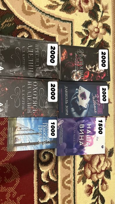Книги б/у в хорошем качестве