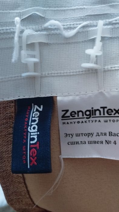 Продам Шторы срочно...