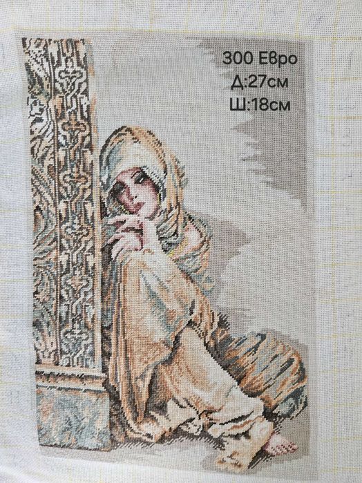 Ушити гоблени, готови за рамкиране