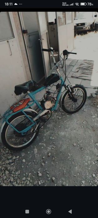 Балканче с двигател