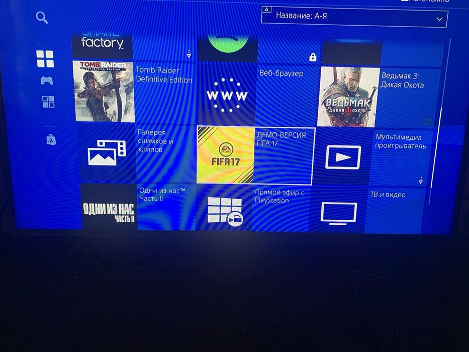 Sony PlayStation 4 Slim