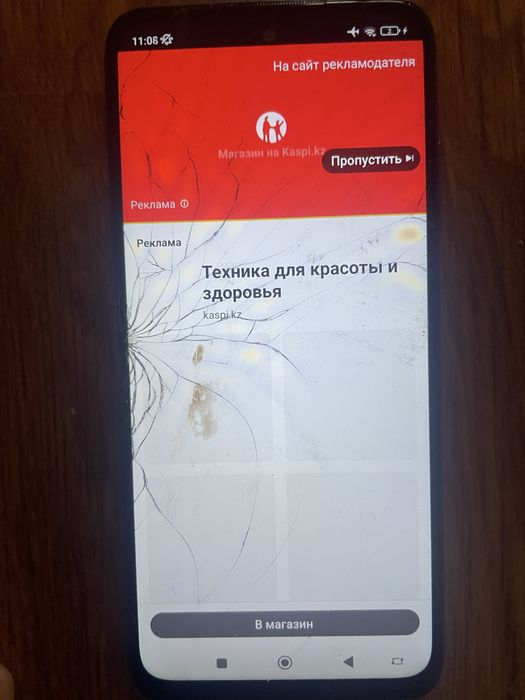 Редми нот сатылады бу