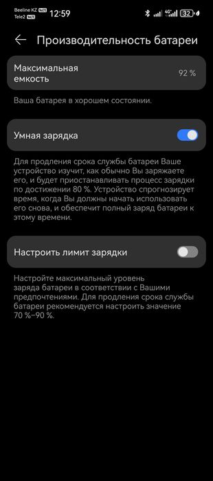 Huawei Pura 70 Pro