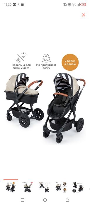 Продам новую коляску