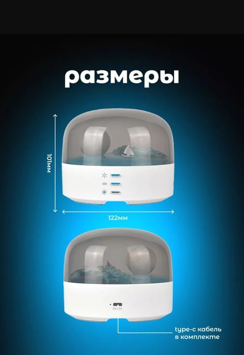 Колонка со сказками ночник c Bluetooth Колонкой светильник