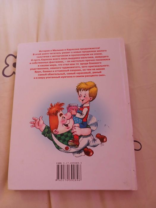 Руски книги най добрите