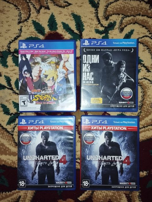 Прадам игра диск