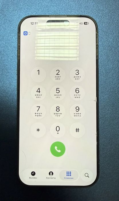 Продам абсолютно новый Iphone 17