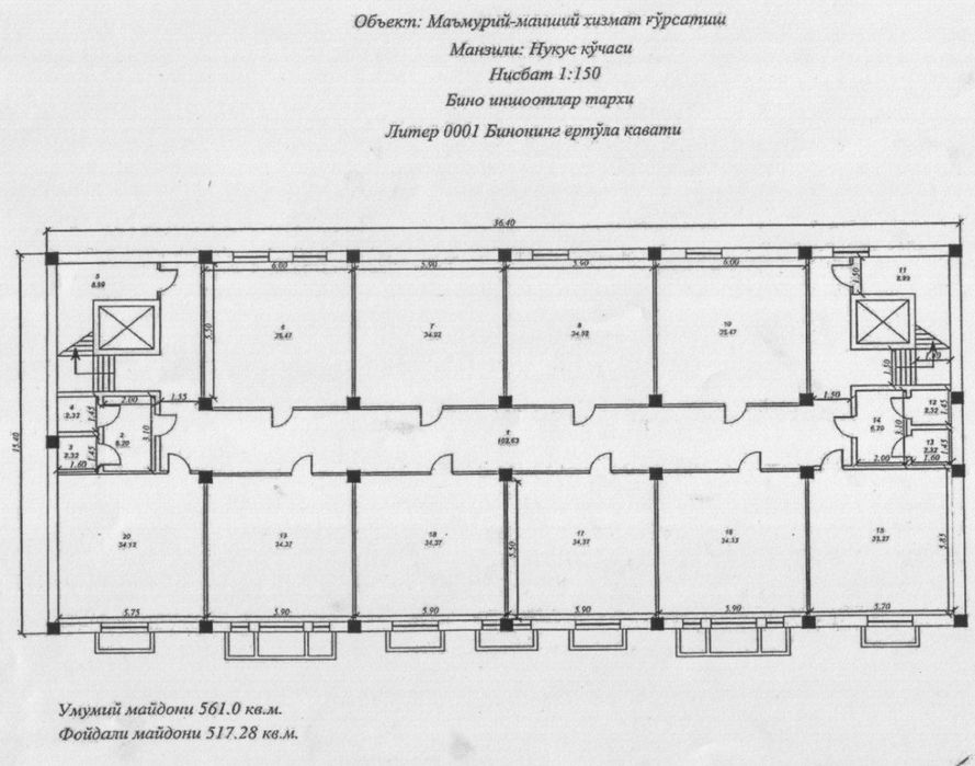 Piramit Tower Нукуская  Аренда Бизнес/Офис