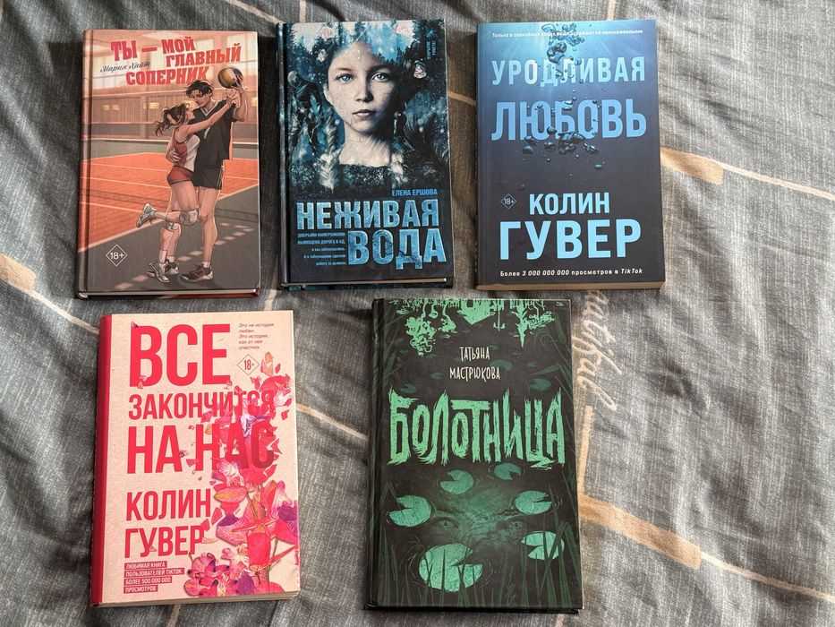 Продам книги в хорошем состоянии