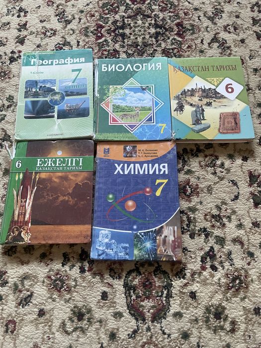 книги школьные разные