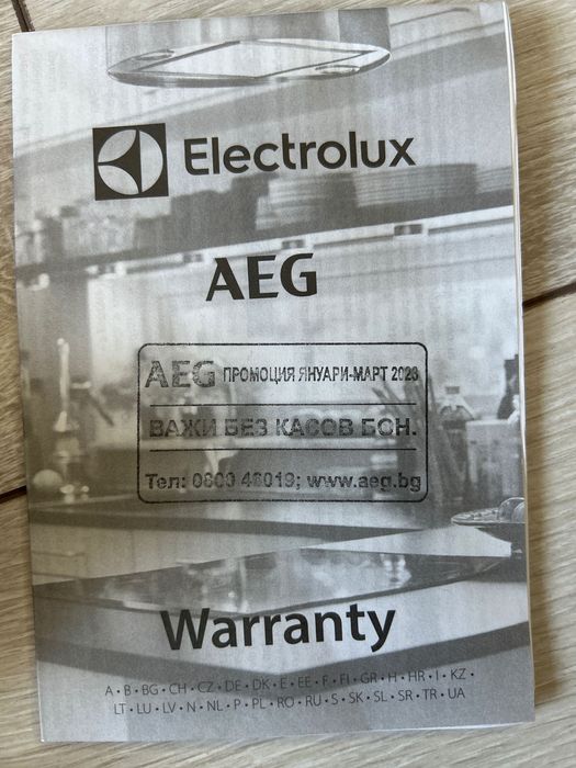 AEG уред за гладене