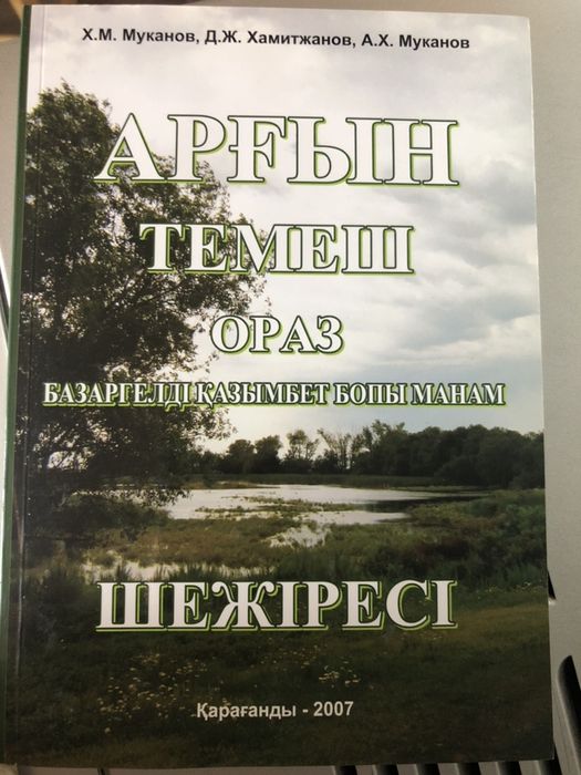 55 жастағы әйелдермен порно