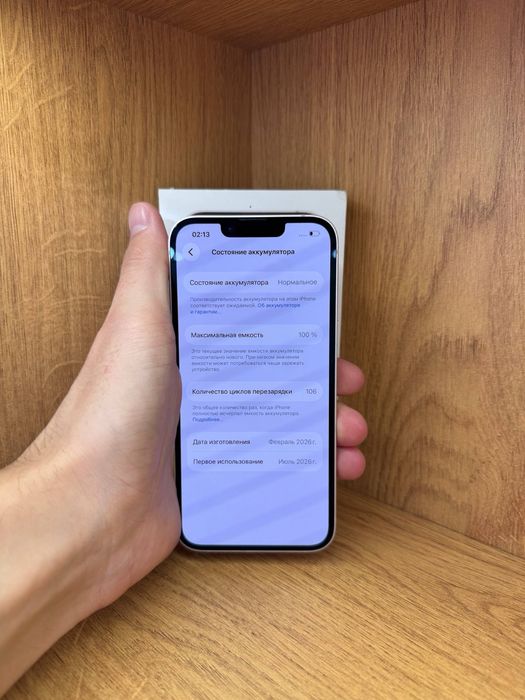 IPhone 17e 256gb 100%