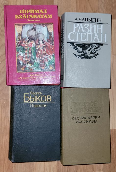 Книги СССР срочно
