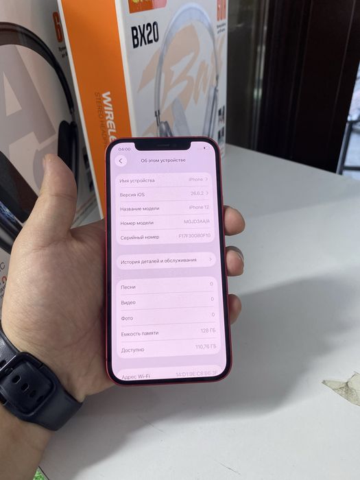 Iphone 12 продаю