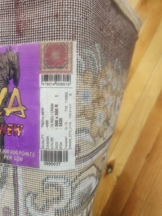 Саг калин гилам сотилади