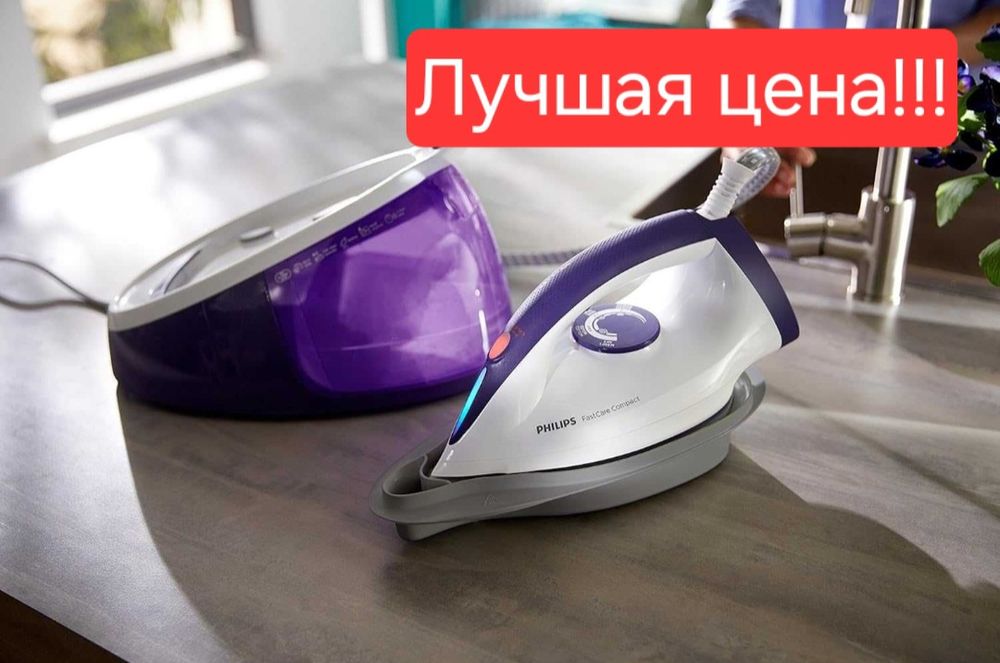 Парогенератоp Dazmol parnoy dazmol утюг PHILIPS Original