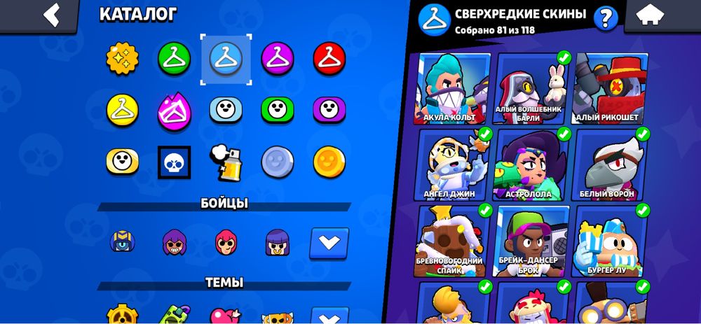 Продаю олдский акк brawl stars