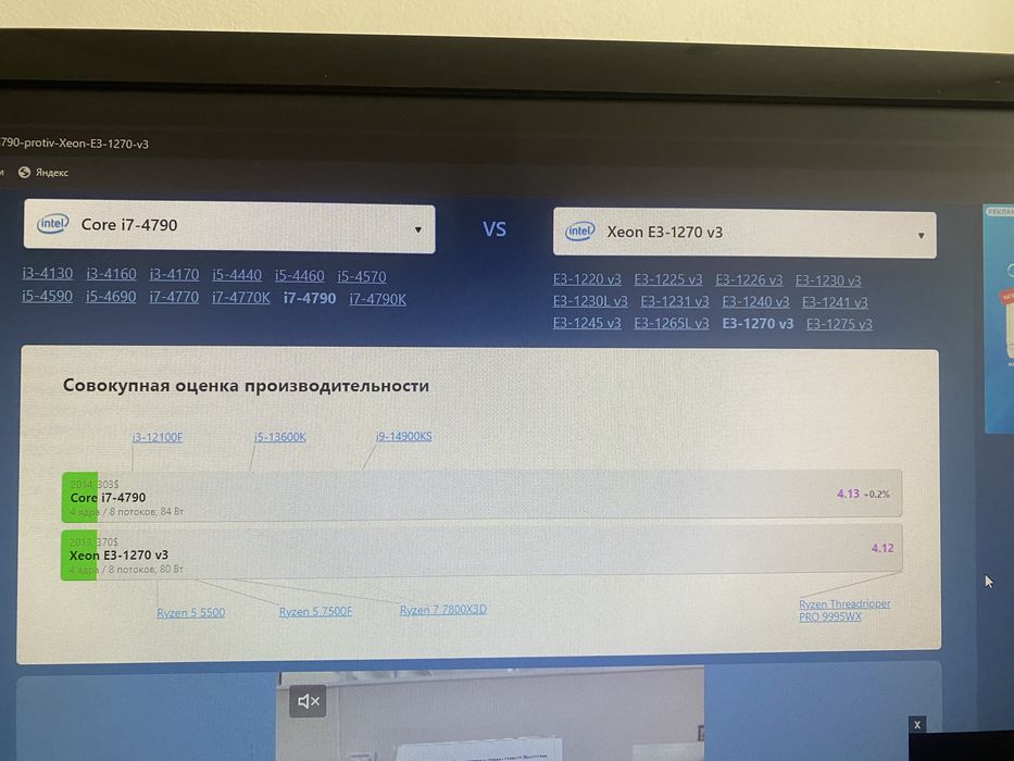 I7 - 4790, GTX 980 4 Gb, ПК+монитор+комплект Bloody