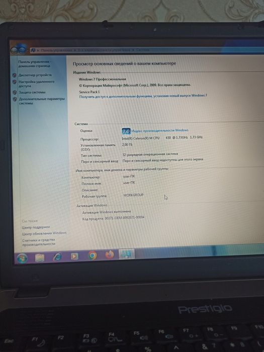 Продаётса ноутбук