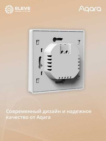 Умный настенный выключатель с нейтралью Aqara E1 | QBKG40LM,QBKG41LM