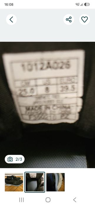 Asics duomax 39 40