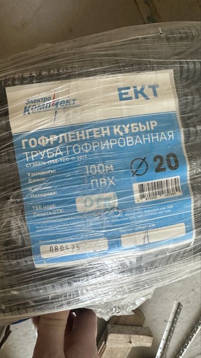 Продам гофрированную трубу