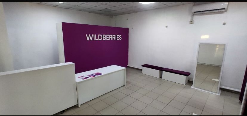 Продам вывеску WILDBERIES Вайлдберис ВБ WB